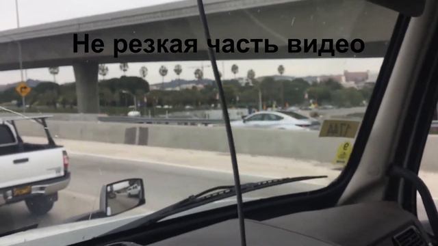 Декабрьский рейс - НАЧАЛО (2 часть) смотреть онлайн