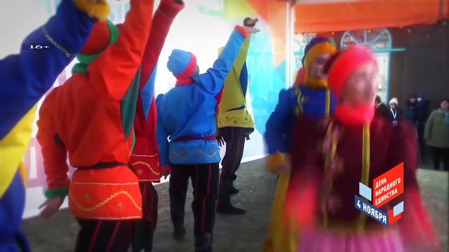 День народного единства 2019 смотреть онлайн