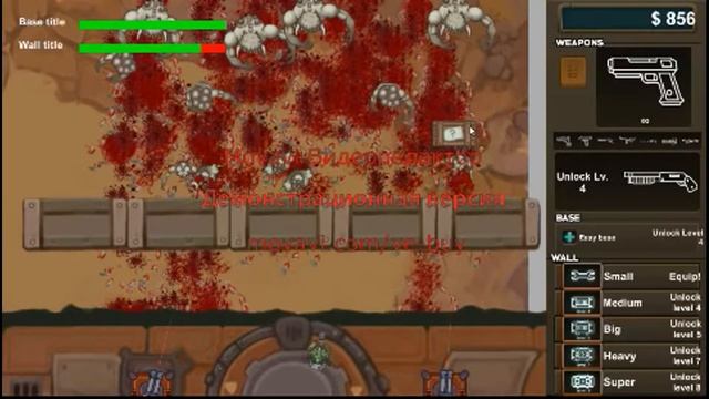 Играем в BASE SQUAD 49 под музыку смотреть онлайн