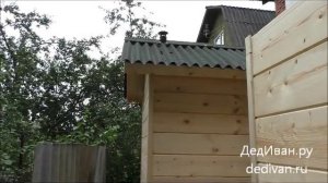 Финский торфяной биотуалет Биолан Эко, установка в домик