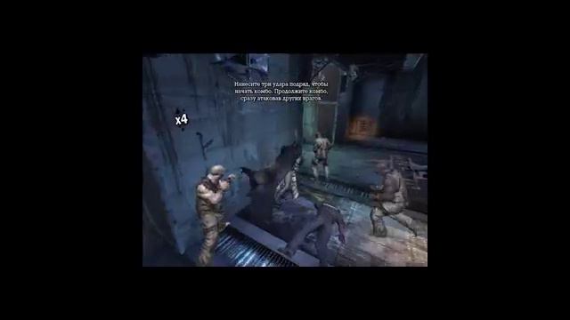 Batman Arkham Asylum часть3 смотреть онлайн