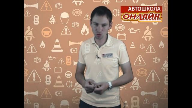 24.06.2018 МСК 12:00 Устройство и эксплуатации автотранспортных средств смотреть онлайн