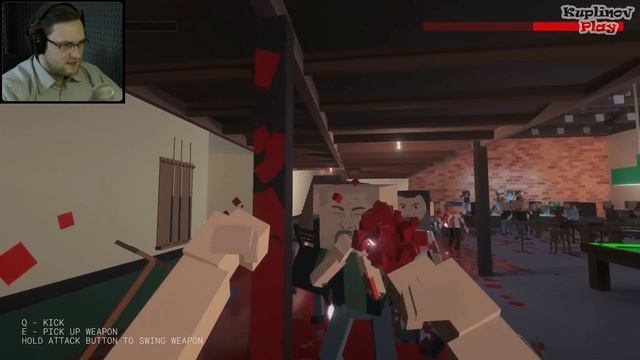 куплинов paint the town red#1 смотреть онлайн