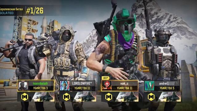 Call of Duty: Mobile танец победителя смотреть онлайн