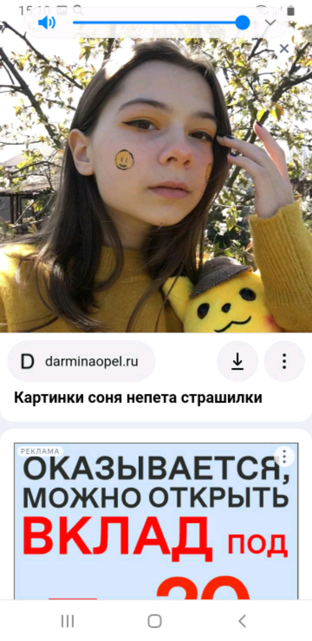я в школе смотреть онлайн