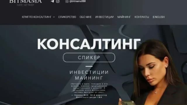 Разводилово ведёт к попадалову!... 7 миллиардов тю-тю... смотреть онлайн