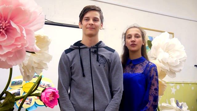 Поздравление с Днем учителя смотреть онлайн