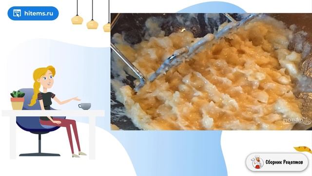 Сборник рецептов