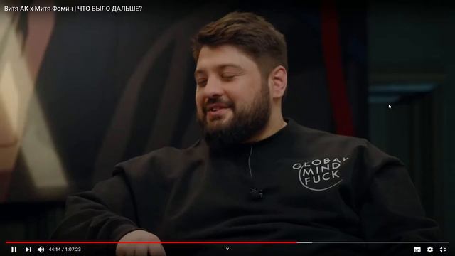 12 Витя АК х Митя Фомин ЧТО БЫЛО ДАЛЬШЕ YouTube — Яндекс Браузер 2020 05 16 01 40 04 смотреть онлайн