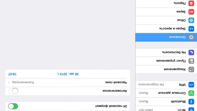 Как исправить ошибку подключения смотреть онлайн