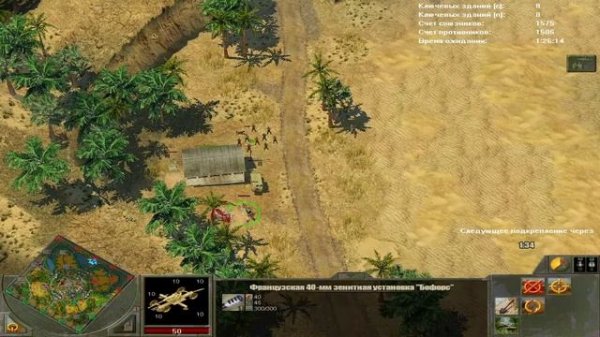 Новое дыхание Блицкрига 2 || Blitzkrieg 2 Total Conversion #4