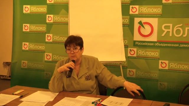 ШАГ 2015: семинар «Защита жилищных и коммунальных прав: опыт слушателей ШАГа». Часть 1.10 смотреть онлайн