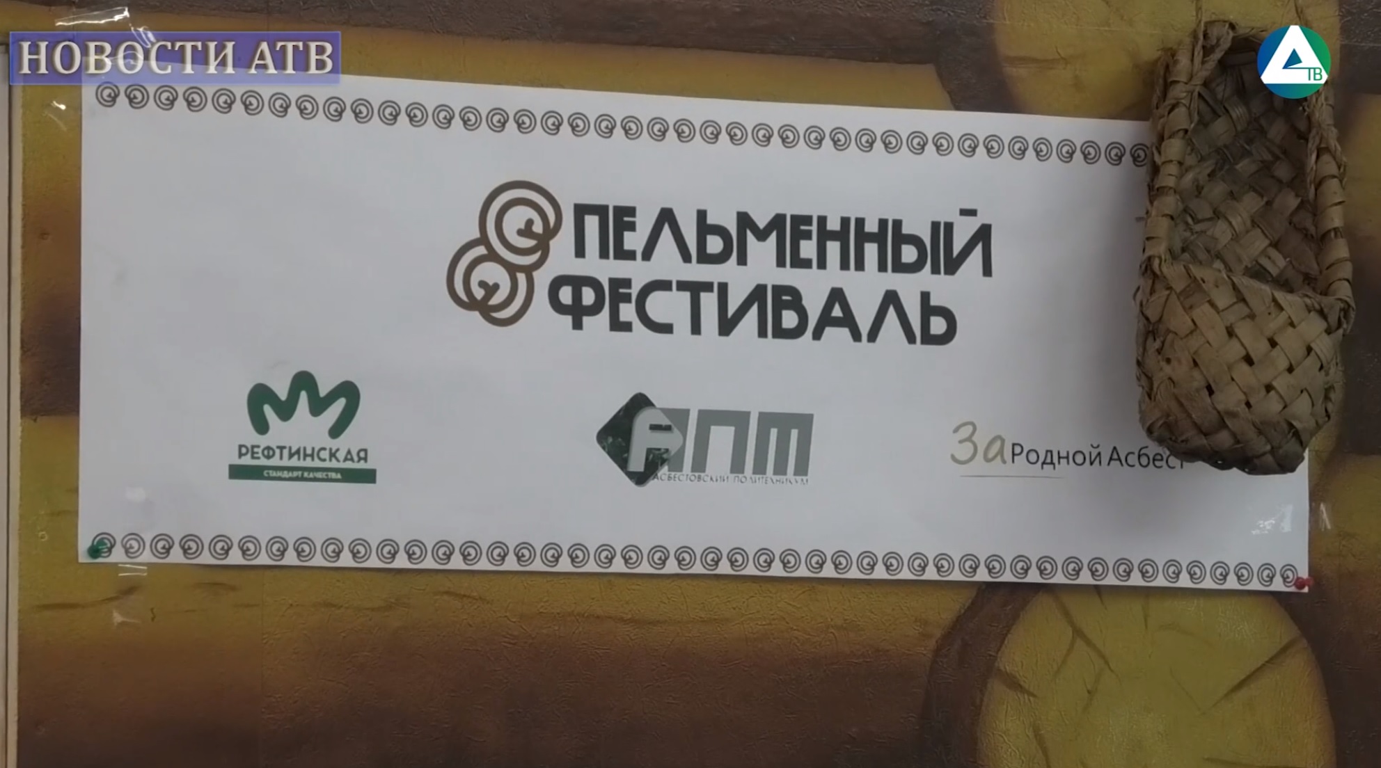 Городской конкурс семейного кулинарного творчества смотреть онлайн