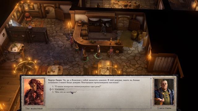 Pathfinder Wrath of the Righteous прохождение. Путь демона. Новая РПГ. Эпизод 8 - Сердце защитника смотреть онлайн