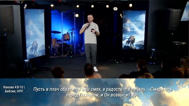 В вере мы победим | Часть 2 смотреть онлайн
