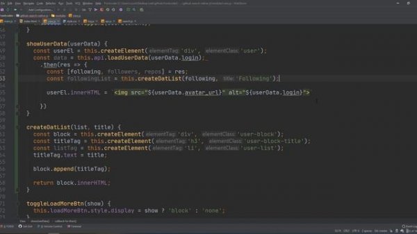 Поиск пользователей Github с помощью github API. SPA на Native JavaScript. Часть 4 Финал