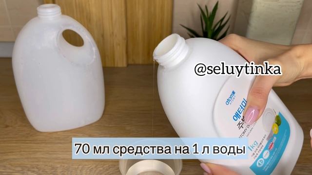 Эко средство для мытья посуды Атоми смотреть онлайн