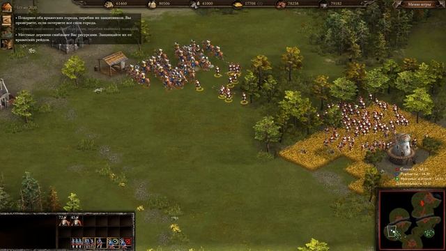 Cossacks 3 / Казаки 3 - Английская капания : Создание Армии новой модели смотреть онлайн