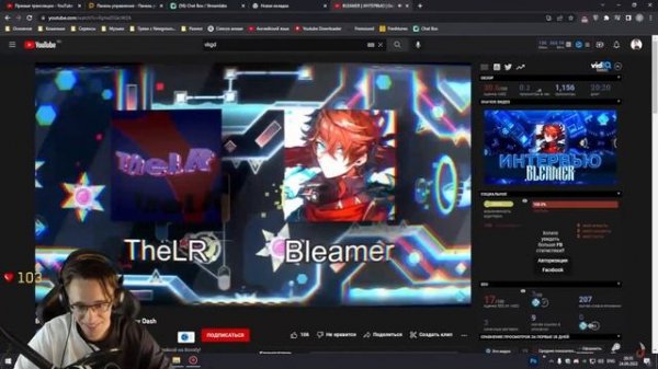 DeCody проходит Bloodlust  с 18+ вопросами