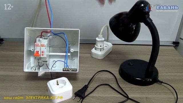 Настройка РЕЛЕ времени