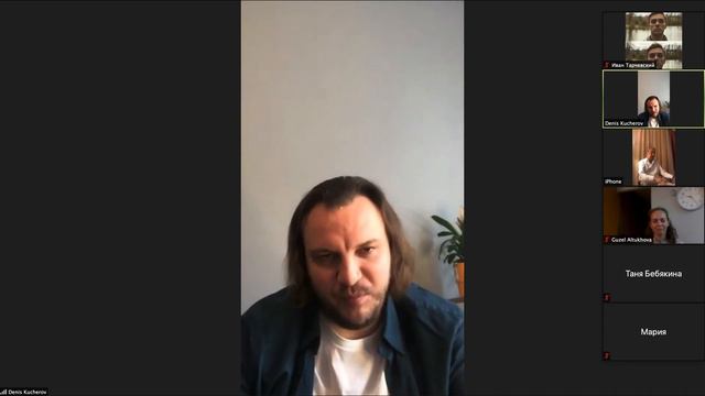 Денис Кучеров и Шукрулла Рахмани - лекция (часть 1) смотреть онлайн