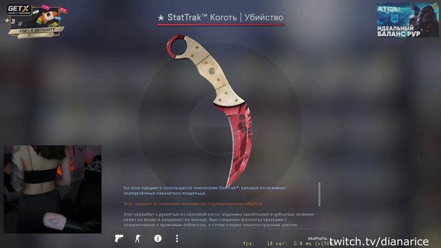 (CS:GO) BIÇAK ÇIKARAN ABLAMIZDAN DANS SHOW смотреть онлайн