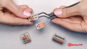 Соединение проводов. Как правильно соединить провода между собой