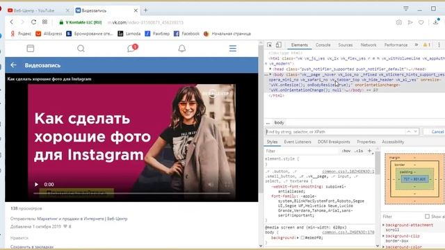 Как скачать видео с ВКонтакте без программ, быстро и без вирусов смотреть онлайн