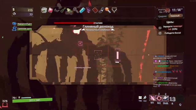 Глиняный смотреть онлайн