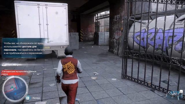 Watch Dogs Legion:Где найти полезных агентов(и всякие фишки) смотреть онлайн