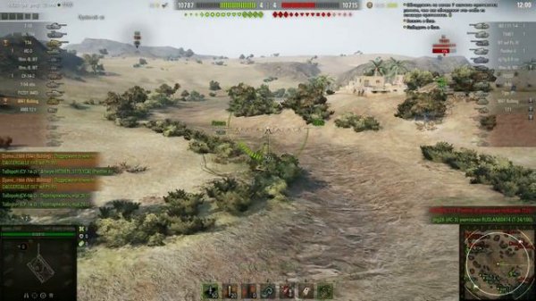 Выполнение ЛБЗ ЛТ-9 "Зоркий глаз" на Об. 260