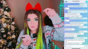 ПЕРЕПИСКА С ВИРТУАЛЬНЫМ ПАРНЕМ! Ответ создателя