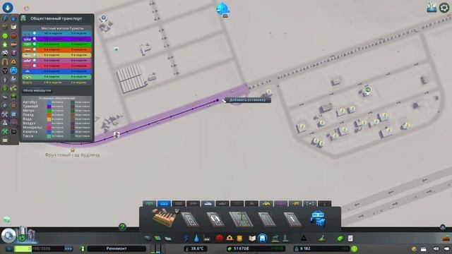 Строю Парки в Городе что-бы УВЕЛИЧИТЬ НАСЕЛЕНИЕ! Cities Skylines [Без Модов] #5 смотреть онлайн