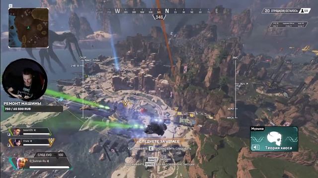 ? APEX -//- АПЕКС | НОЧНОЙ ЧАСИК смотреть онлайн