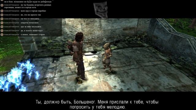 The Bard's Tale - Барды снова в деле: Ммм... "Тёлочка" [Retro Play #5] смотреть онлайн