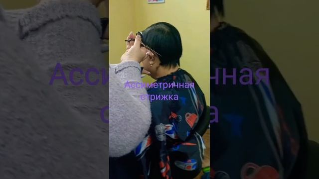 Ассиметричная стрижка,с чего начать...? #ассиметричнаястрижка смотреть онлайн