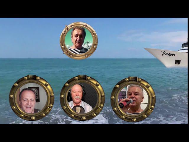 ДРУЗЬЯ АНАПСКОГО РАЗЛИВА смотреть онлайн