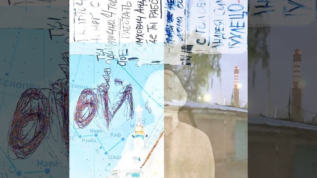 Москва - Кассиопея (Cover) смотреть онлайн