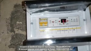 КОНТРОЛЛЕР  ТЕПЛОКОМ ТС-1В к котлу ЛЕМАКС