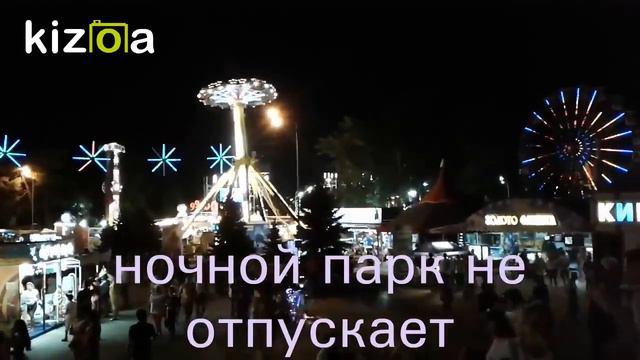 #Анапа, что происходит ночью? смотреть онлайн