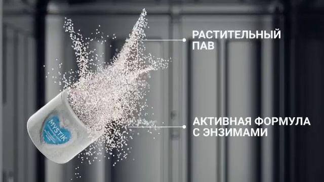 Эко порошок для посудомоечных машин ? смотреть онлайн