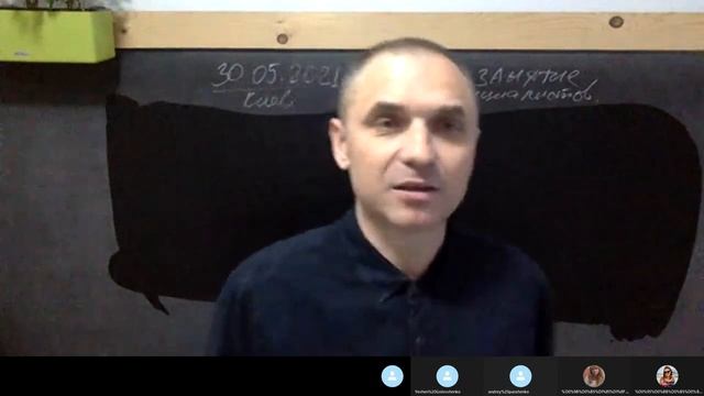 30.05.2021 Матин В.В. Клубное занятие для специалистов смотреть онлайн
