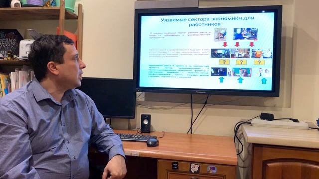 Экономический обзор - Мир и Россия. Апрель 2021.