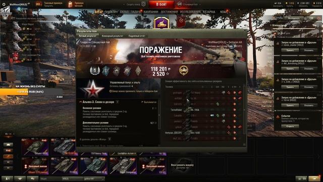 CENTURION AX | ЭТОТ ТАНК МЕНЯ УДИВИЛ | ИГРА НА 5000+ СРЕДНЕГО УРОНА смотреть онлайн