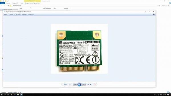 Как подключить Wi-FI блютуз модуль от ноутбука к ПК
