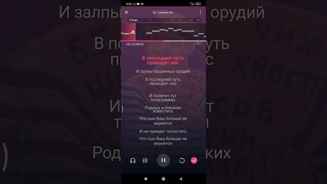 Караоке - На поле танки грохотали смотреть онлайн