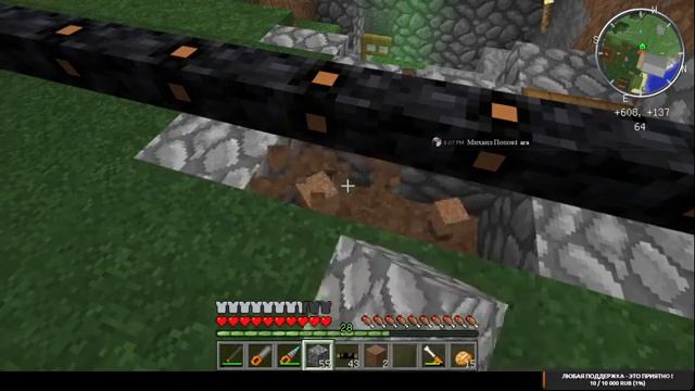 Minecraft IC2 LP - огородик и биотопливо / part 8 смотреть онлайн