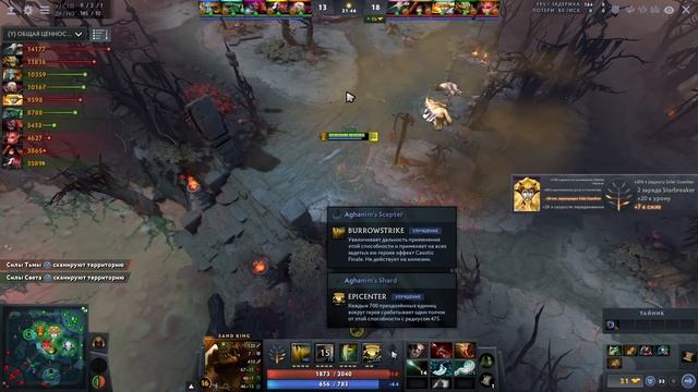 СЕНД КИНГ через УРОН ? Сборка на ПРОСОЛКУ - Sand King Dota 2 смотреть онлайн
