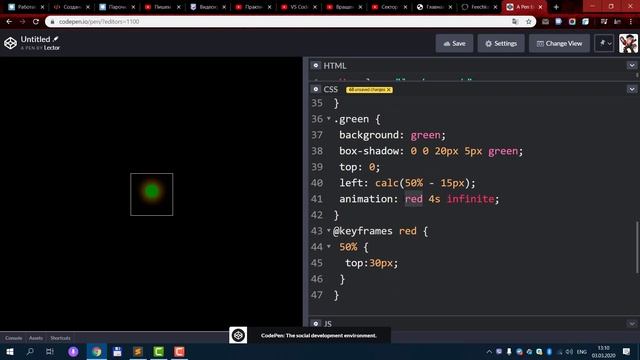 Лоадер с шариками на чистом CSS