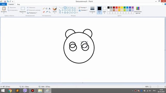 Рисуем панду в Paint. Как нарисовать панду? Рисуем сами. смотреть онлайн